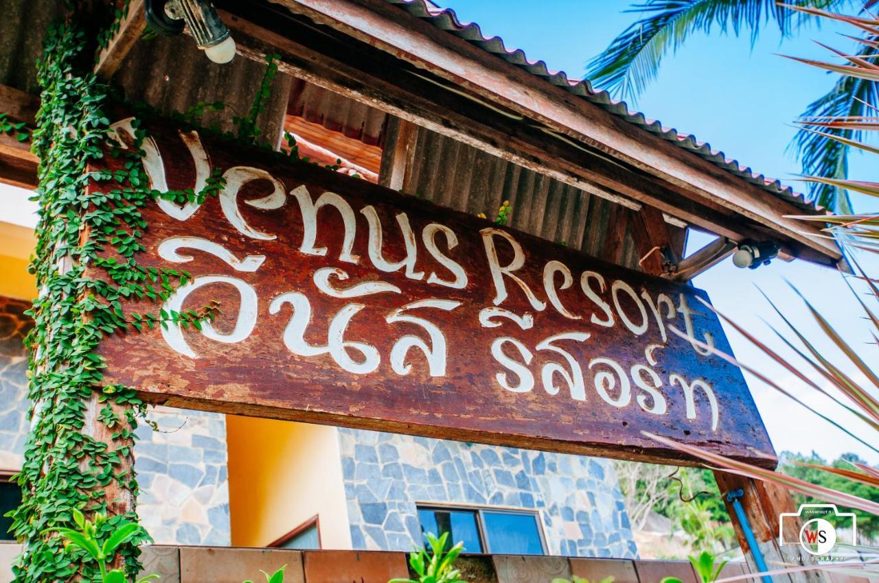 Venus Resort Haad Rin Ngoại thất bức ảnh